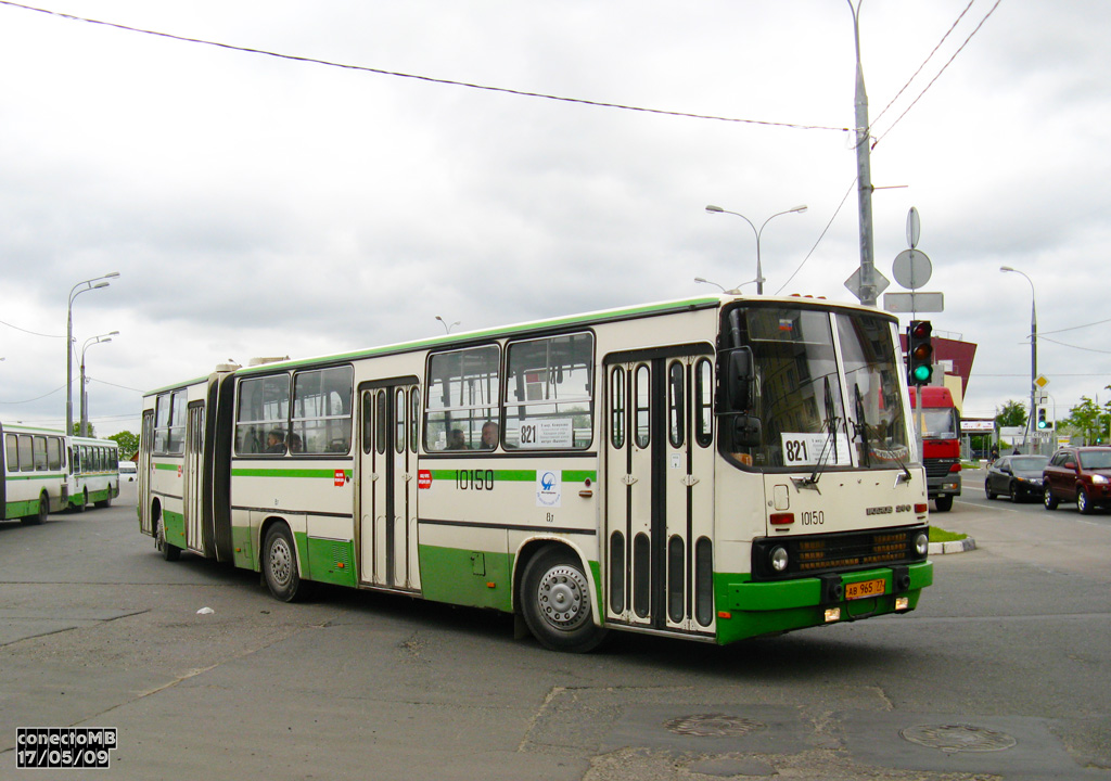 Moscow, Ikarus 280.33M № 10150