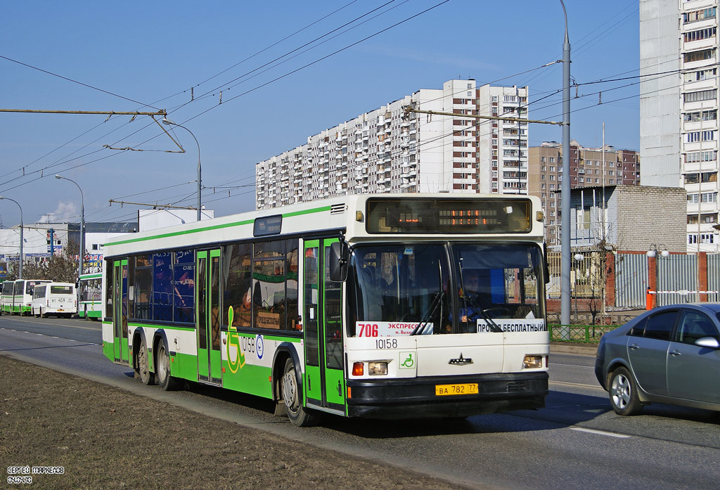 Moscow, MAZ-107.065 # 10158