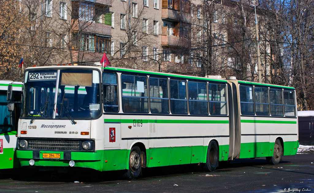 Moscow, Ikarus 280.33M # 13169