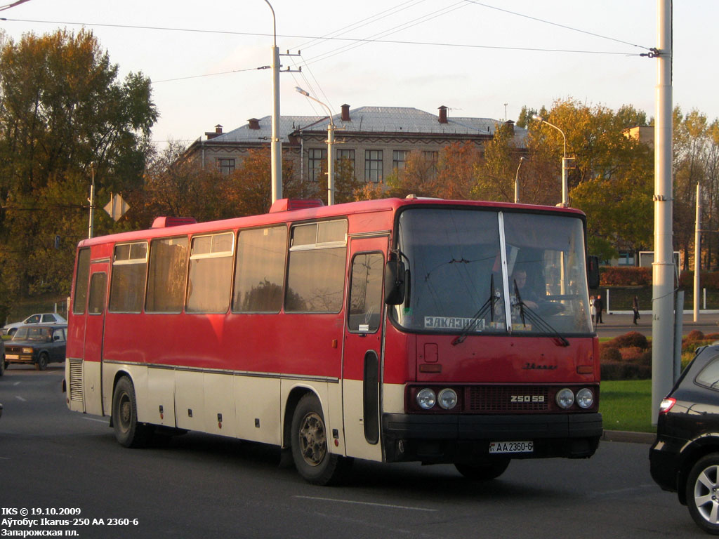 Bobruysk, Ikarus 250.59 № АА 2360-6