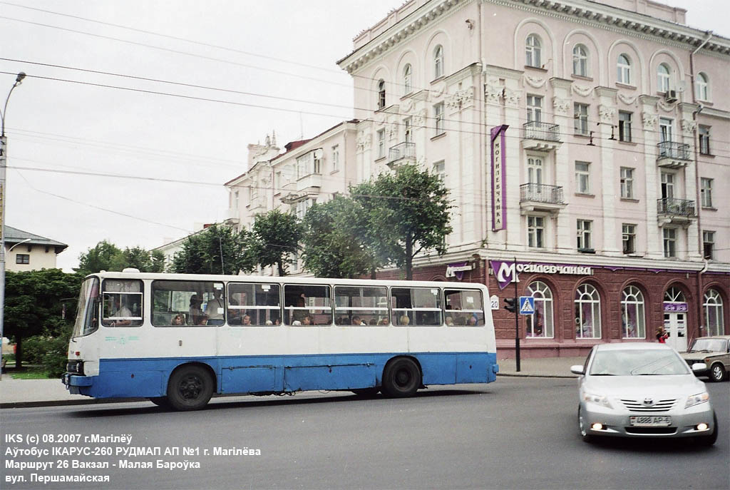 Mogilev, Ikarus 260.37 # 2214