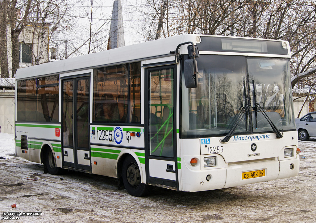 Moscow, PAZ-3237-01 (32370A) # 12295