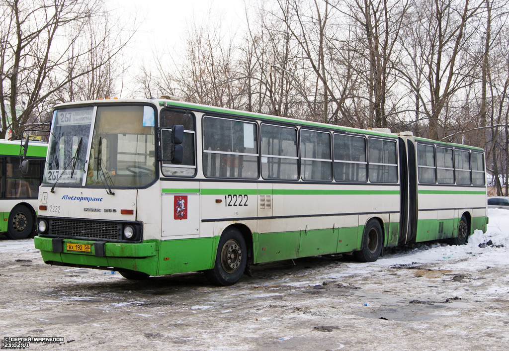 Moscow, Ikarus 280.33M # 12222