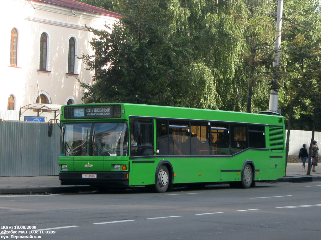 Могилёв, МАЗ-103.С62 № 14