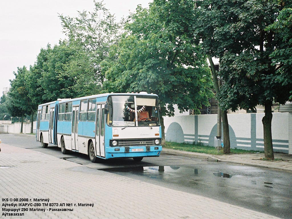 Могилёв, Ikarus 280.64 № 1074