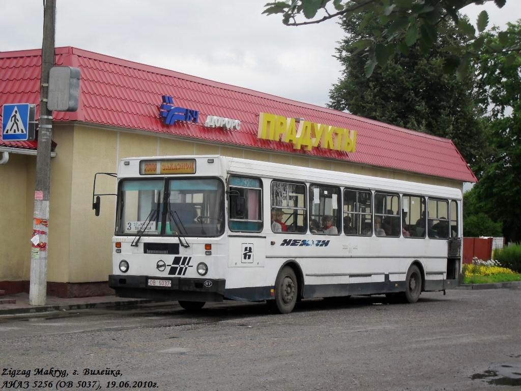Вилейка, ЛиАЗ-52565 № 10220