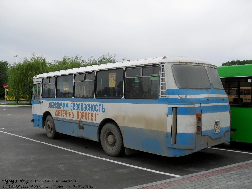 Сморгонь, ЛАЗ-695Н № 30066