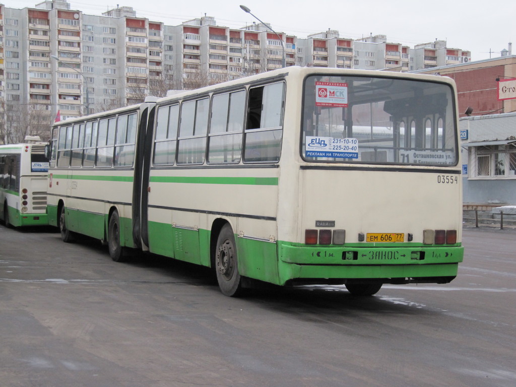 Moscow, Ikarus 280.33M # 03554