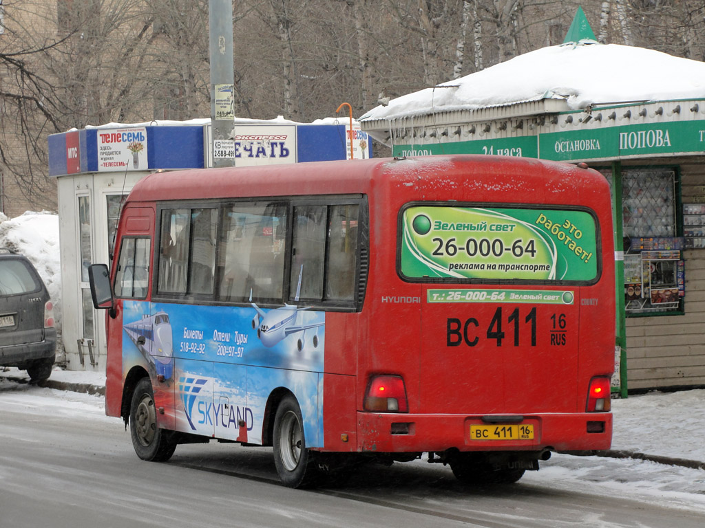 Kazan, Hyundai County SWB (РЗГА) # ВС 411 16