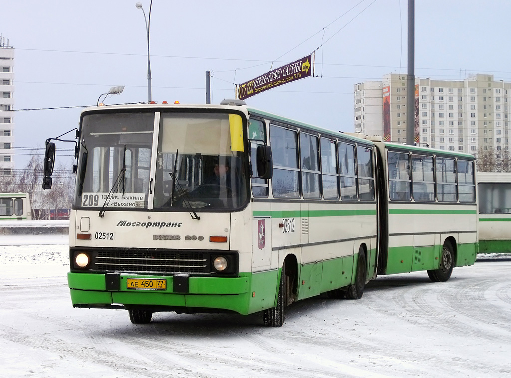 Moscow, Ikarus 280.33M № 02512