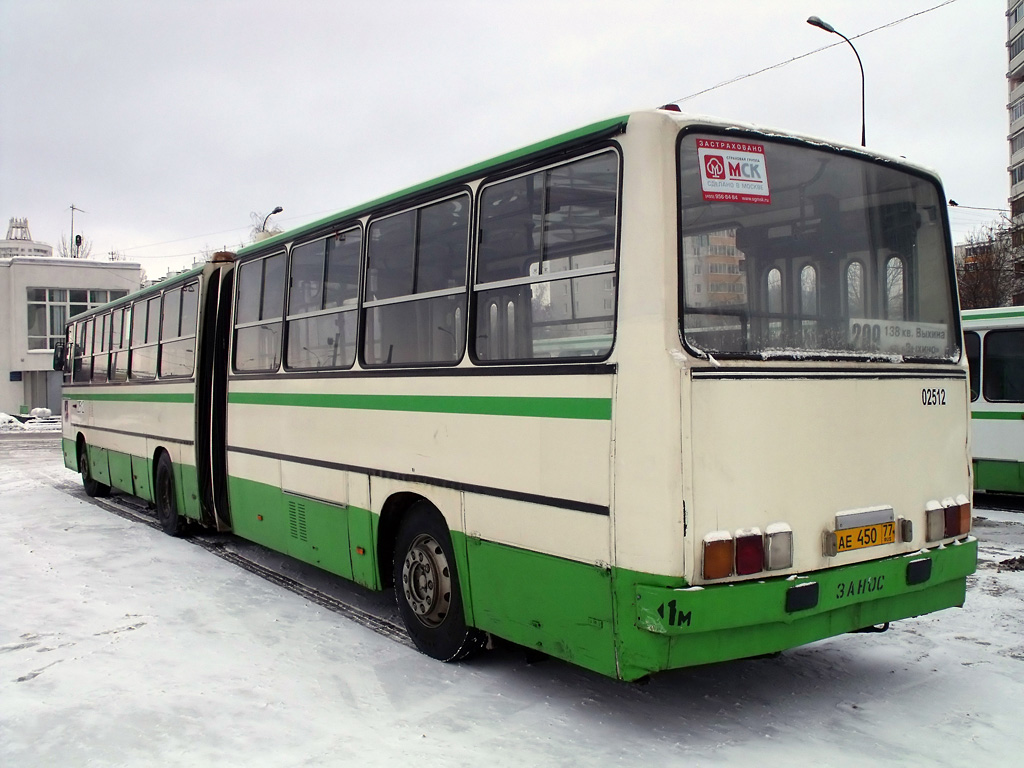 Moscow, Ikarus 280.33M # 02512
