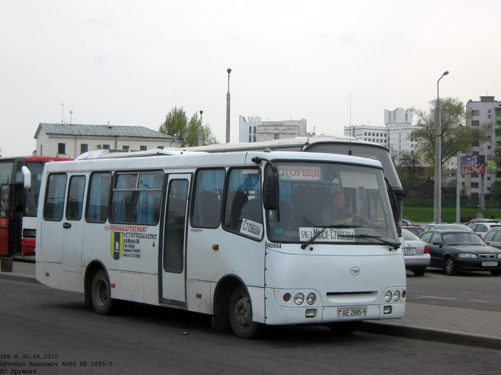 Столбцы, Радзіміч А0921 № 002044