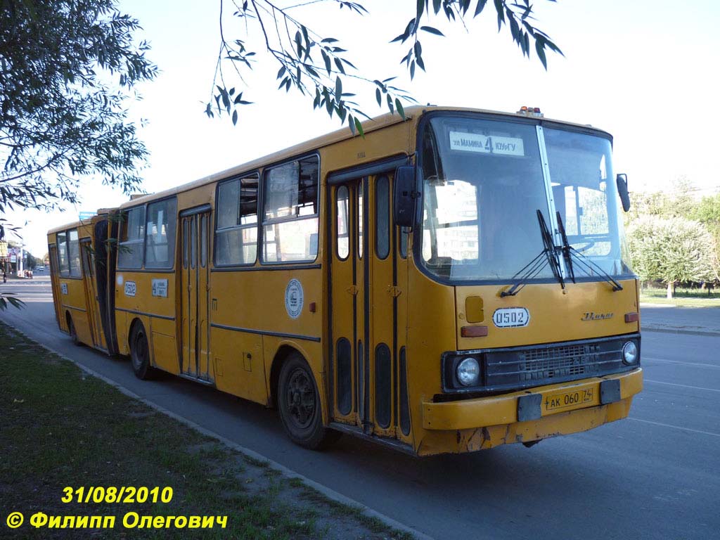 Chelyabinsk, Ikarus 280.06 Nr. 502