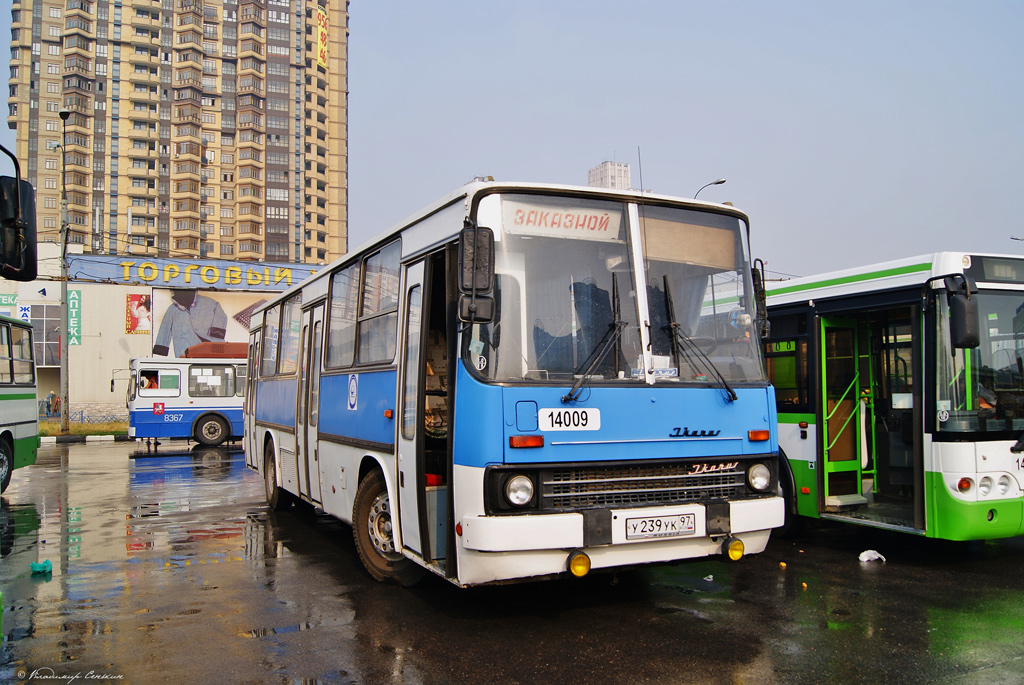 Moscow, Ikarus 260.02 # 14009