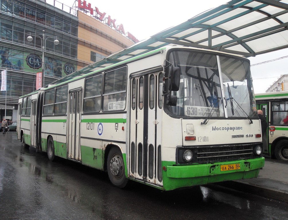 Moscow, Ikarus 280.33M # 12101