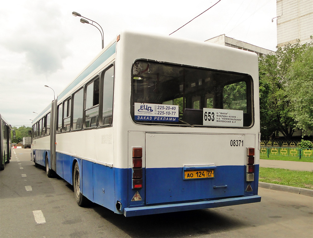Moscow, GolAZ-AKA-6226 # 08371