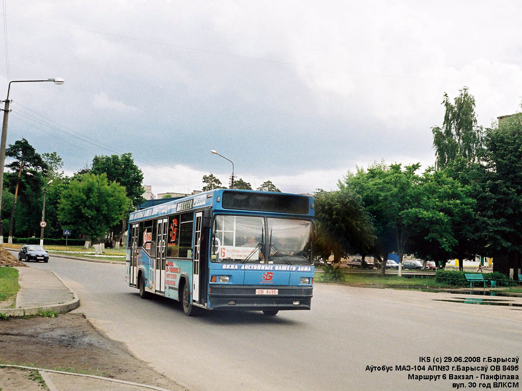 Борисов, МАЗ-104.031 № 15083