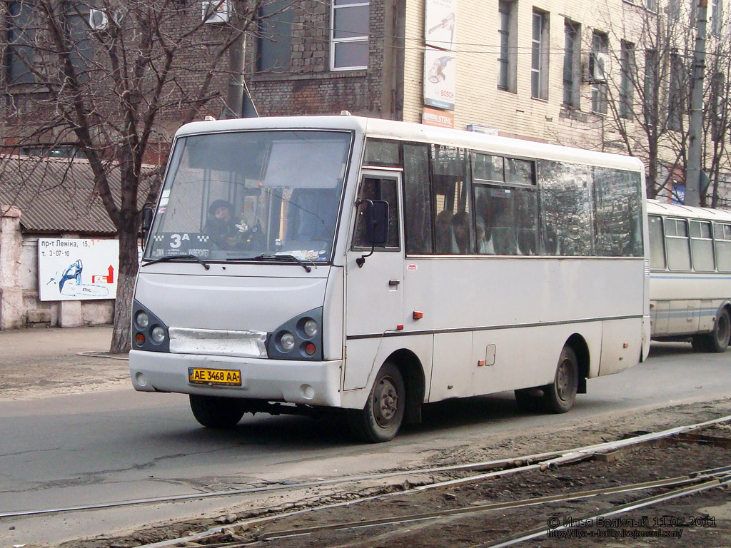 Kam'yanske, I-VAN A07A1-60 # АЕ 3468 АА