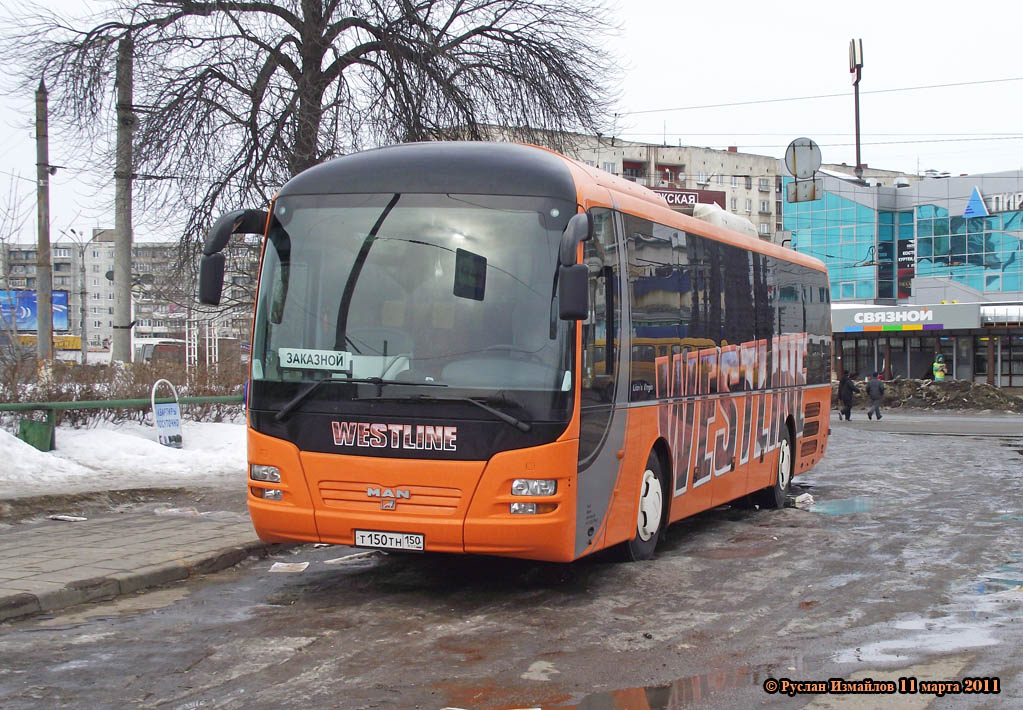 Moscow, MAN R12 Lion's Regio ÜL314 # Т 150 ТН 150