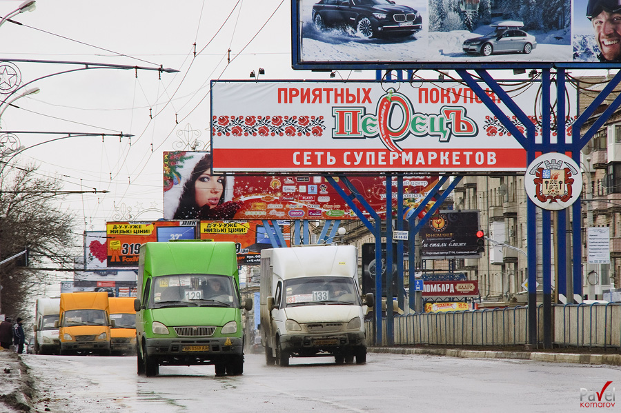 Lugansk — Miscellaneous photos