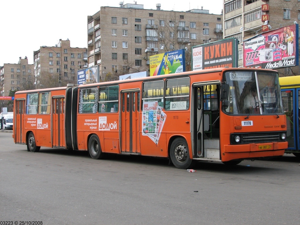 Moscow, Ikarus 280.33M № 11170