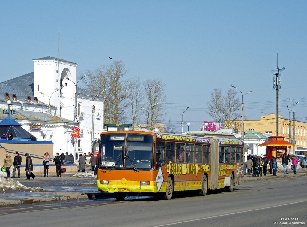Velikiy Novgorod, Mercedes-Benz O345 G č. 405