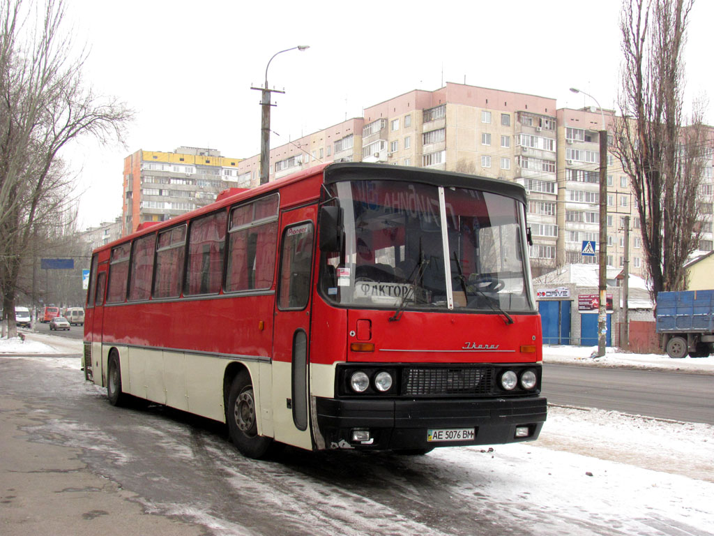 Dnipro, Ikarus 250.59 №: АЕ 5076 ВМ