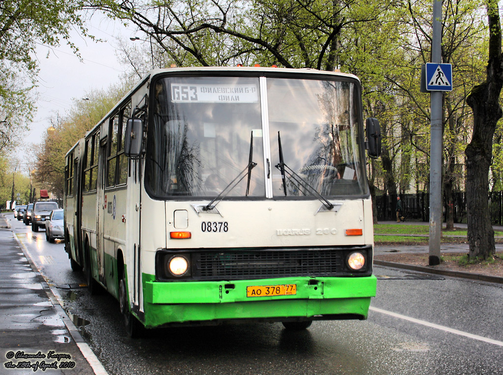 Moscow, Ikarus 280.33M № 08378