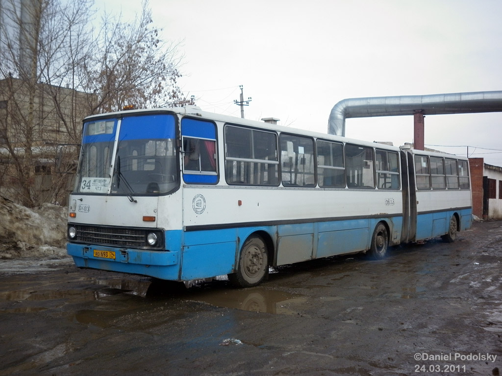 Chelyabinsk, Ikarus 280.02 # 0603