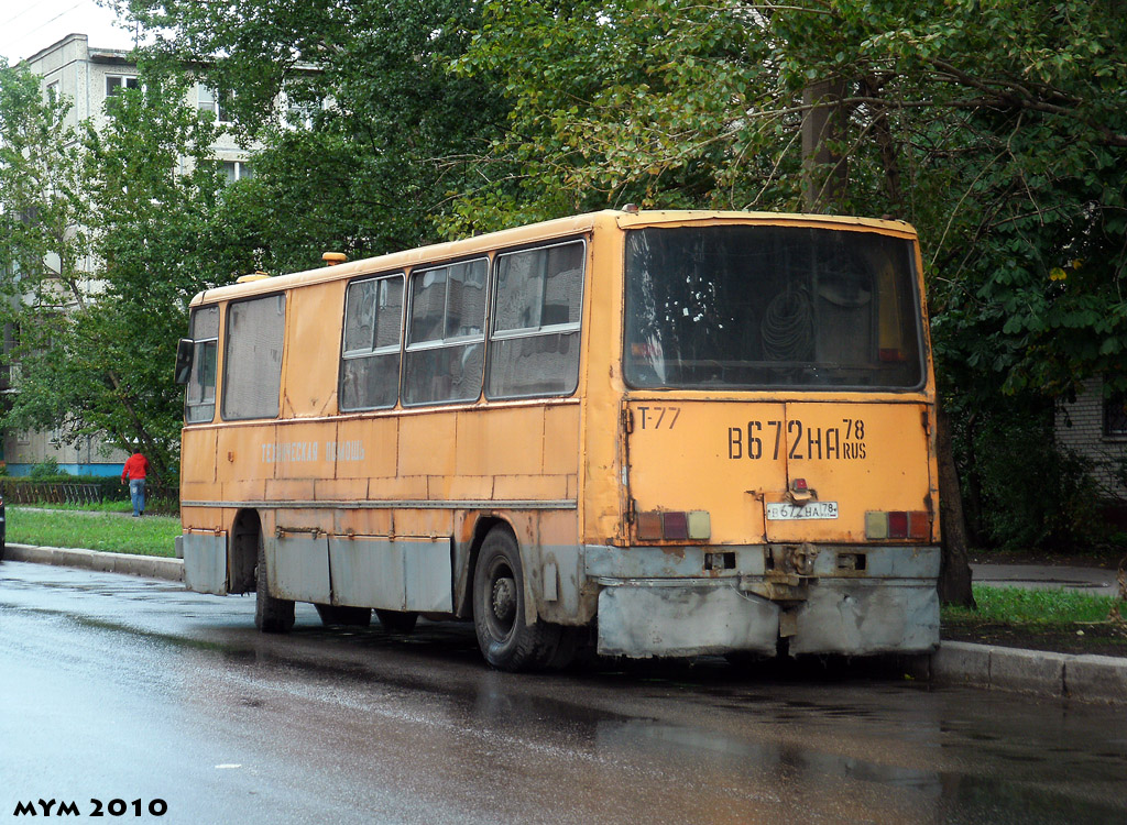 Saint Petersburg, Ikarus 280.** # Т-77