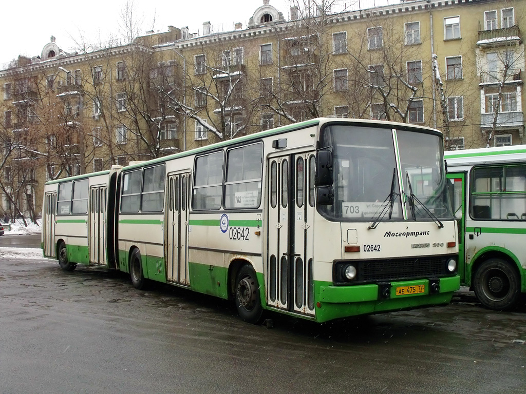 Moscow, Ikarus 280.33M # 02642