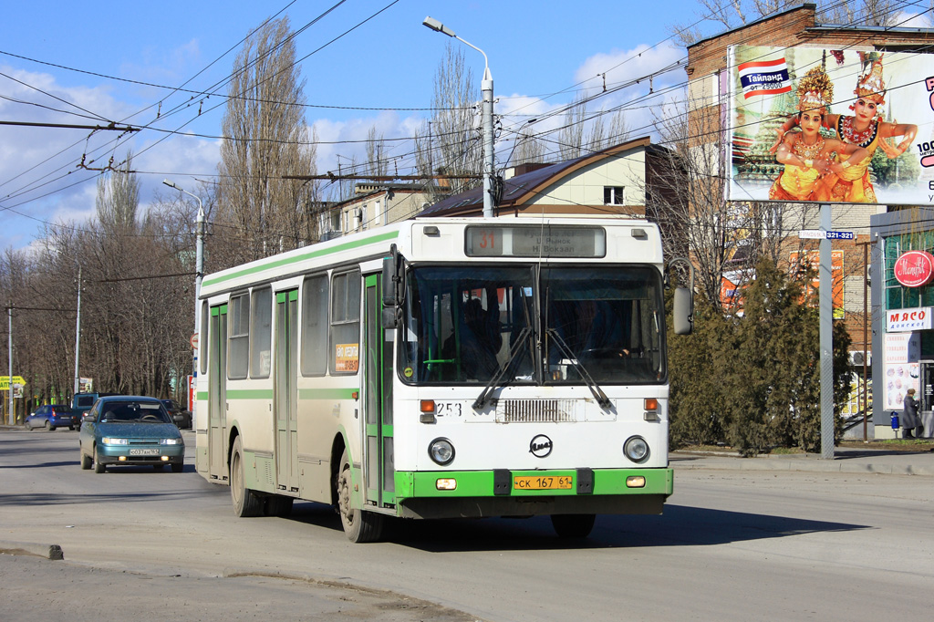 Taganrog, LiAZ-5256.35 Nr. 253
