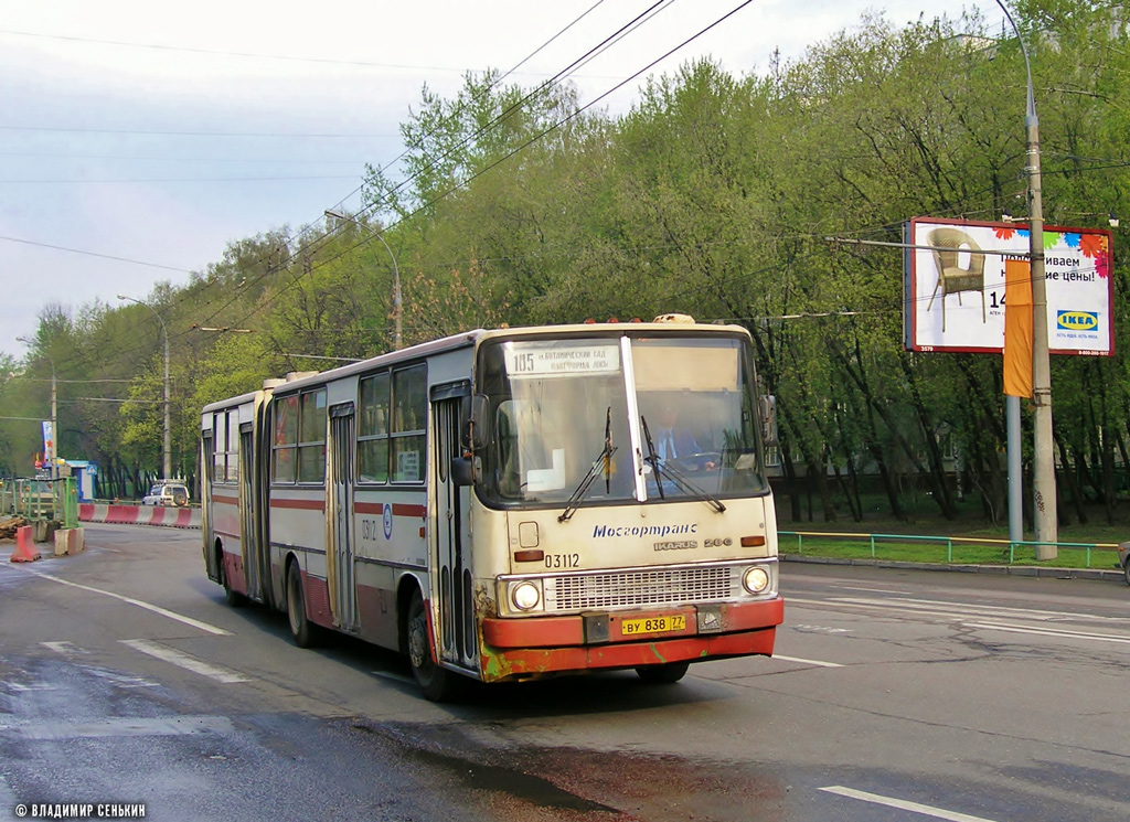 Moscow, Ikarus 280.33M # 03112