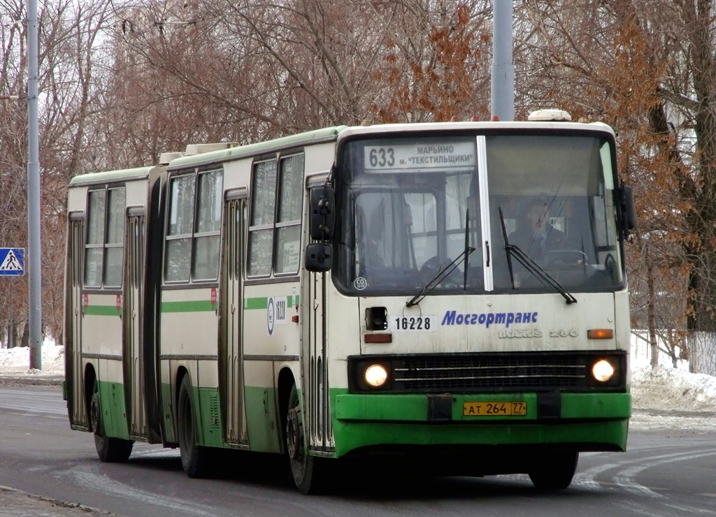 Moscow, Ikarus 280.33M # 16228