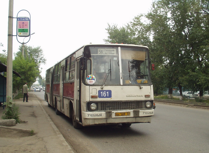 Omsk, Ikarus 280.** # 161