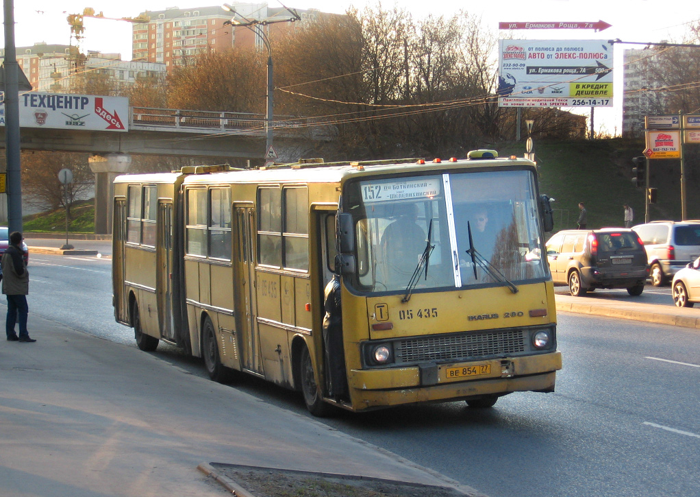 Moscow, Ikarus 280.33 # 05435