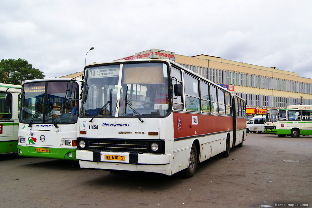 Moscow, Ikarus 280.33 # 11450