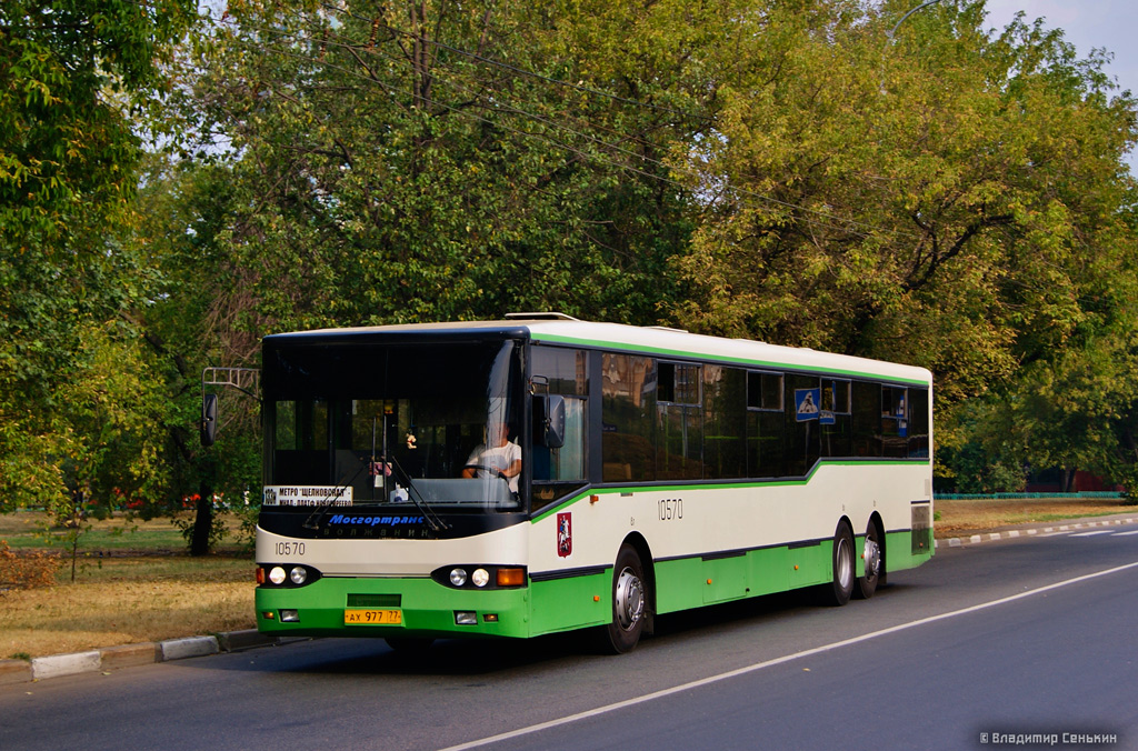 Moscow, Volzhanin-6270.00 # 10570