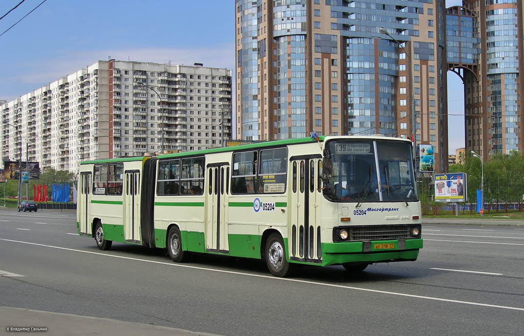 Moscow, Ikarus 280.33M # 05204