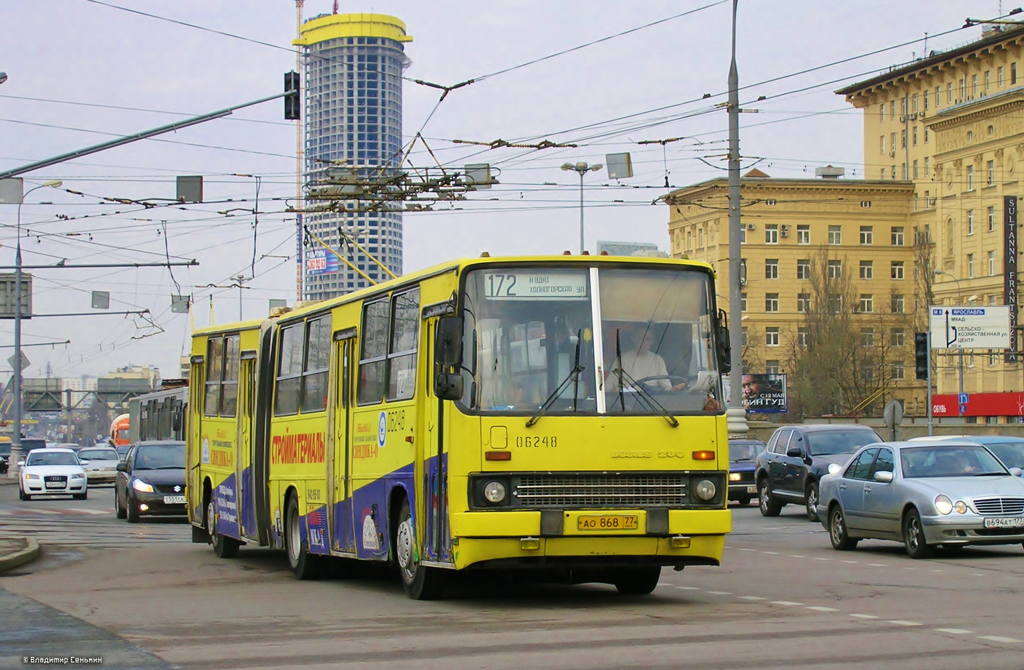 Moscow, Ikarus 280.33M # 06248