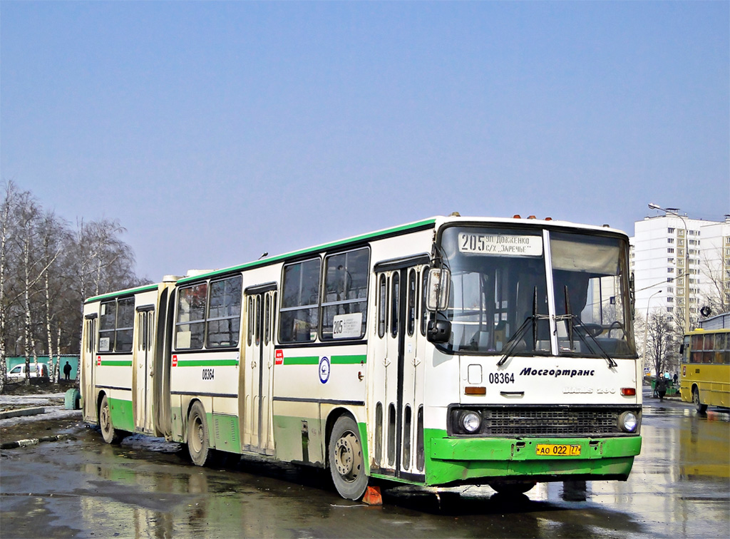 Moscow, Ikarus 280.33M # 08364