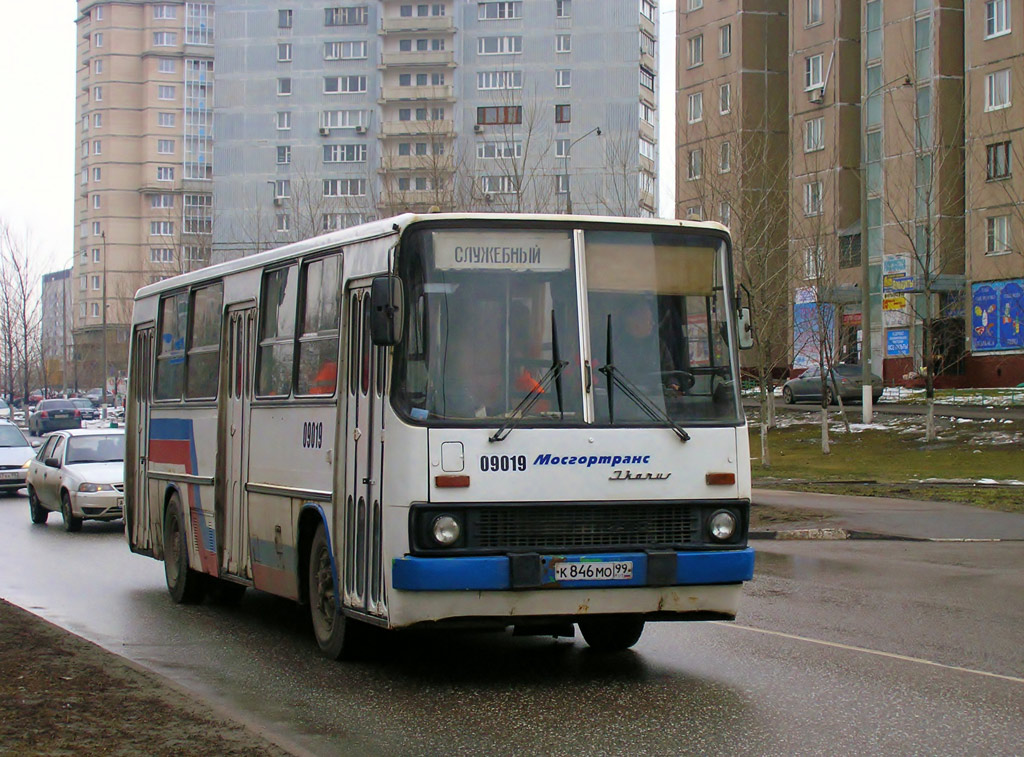 Moscow, Ikarus 260.00 # 09019