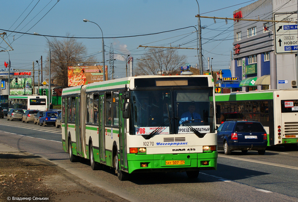 Moscow, Ikarus 435.17A № 10270