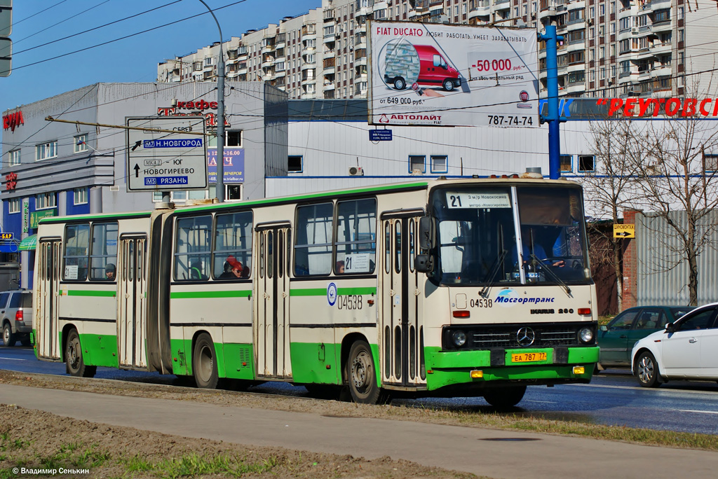 Moscow, Ikarus 280.33M # 04538