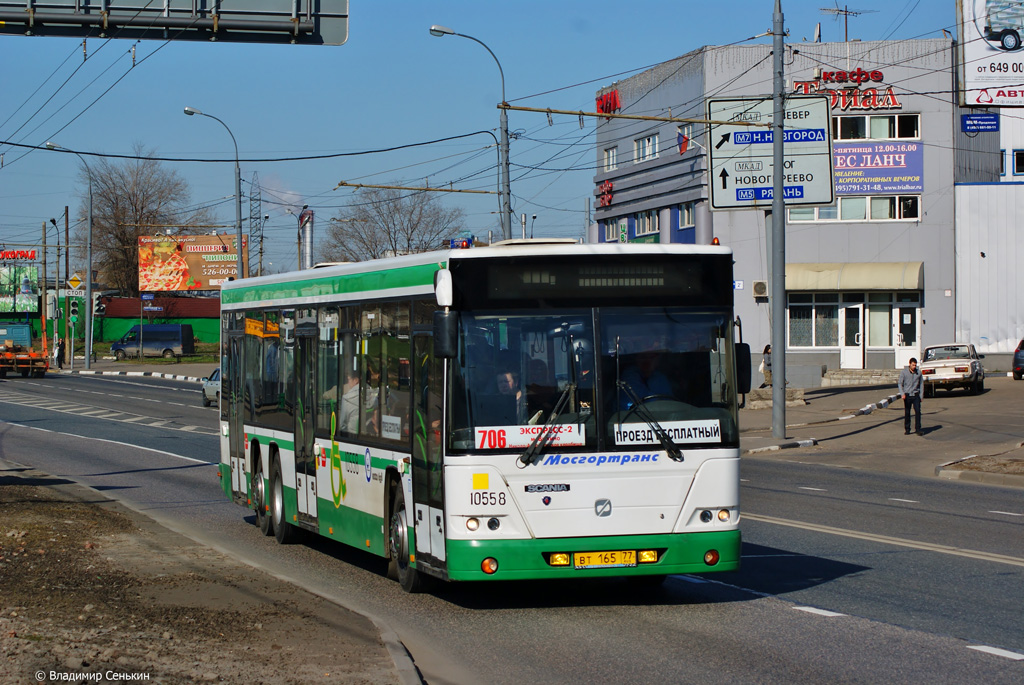 Moskva, GolAZ-6228.00 # 10558