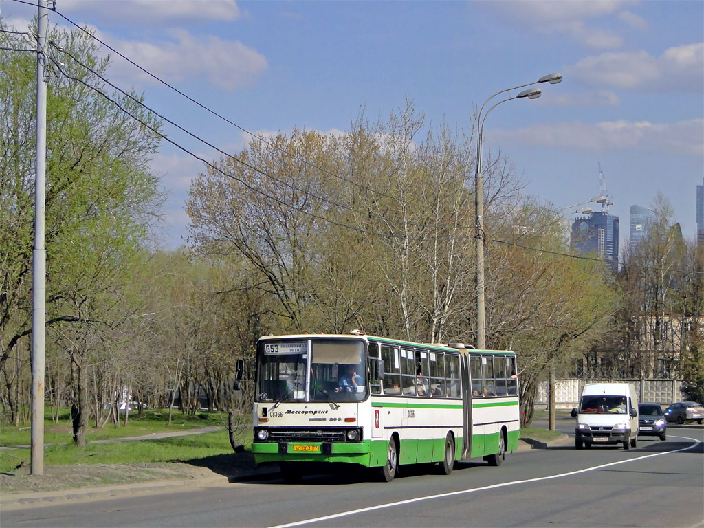 Москва, Ikarus 280.33M № 08366