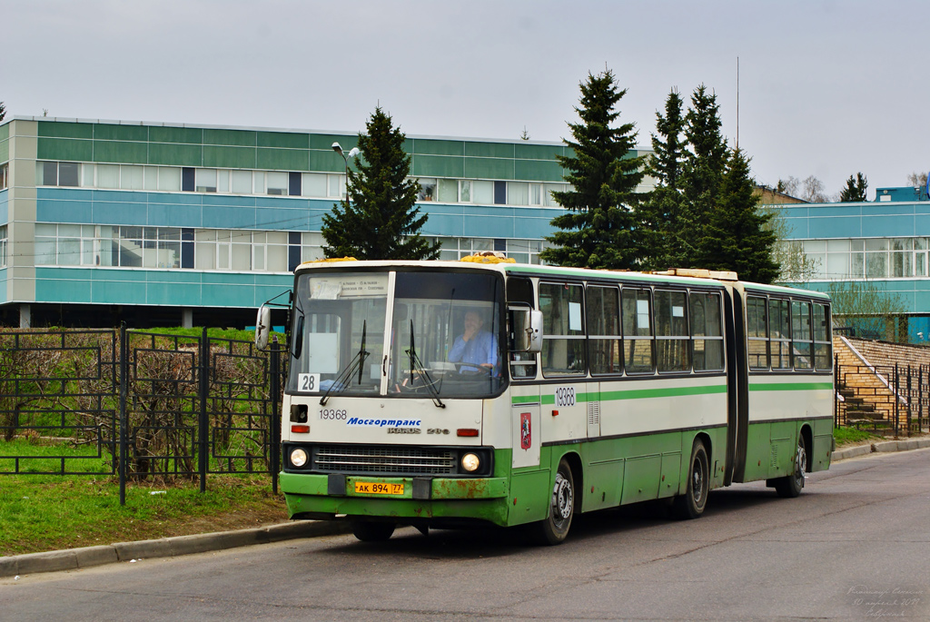 Moscow, Ikarus 280.33M # 19368