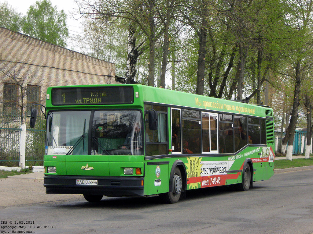 Жодино, МАЗ-103.075 № 086
