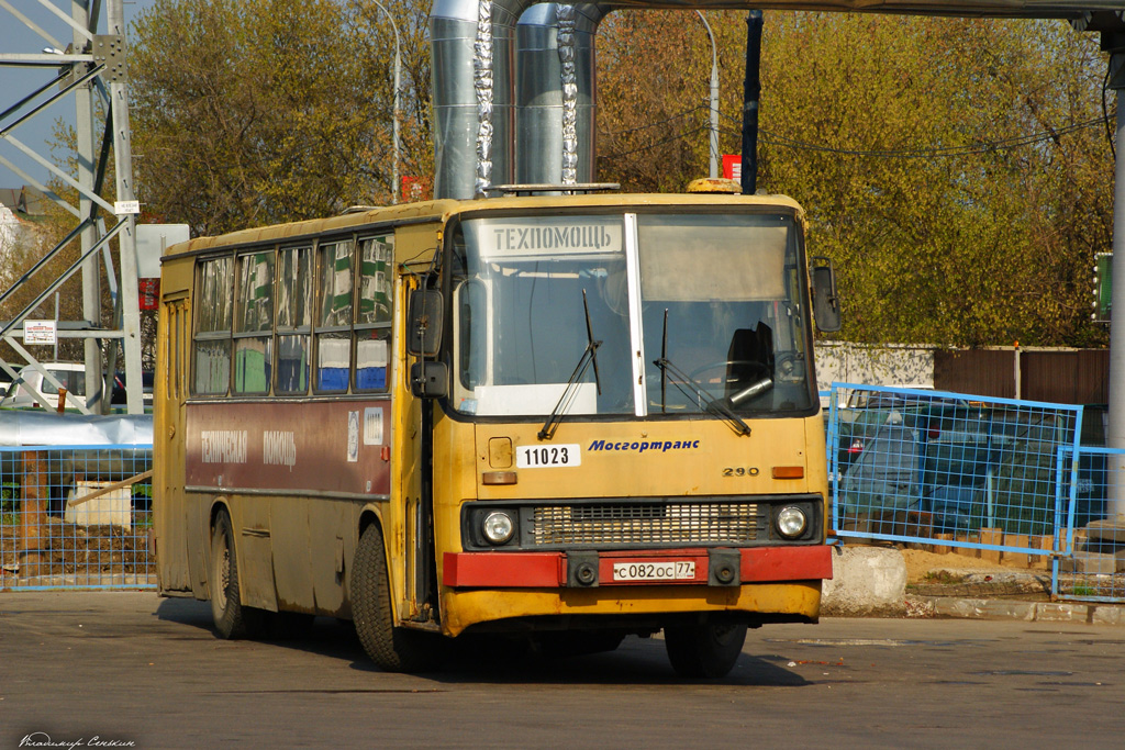 Moscow, Ikarus 260 (280) # 11023
