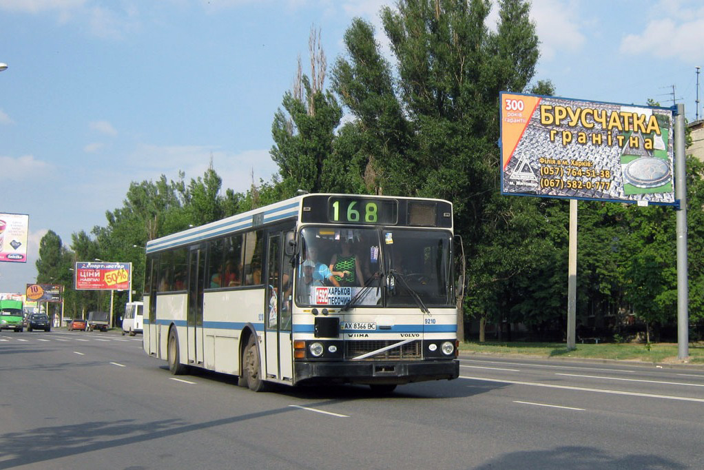 Dergachi, Wiima K202 # АХ 8366 ВС